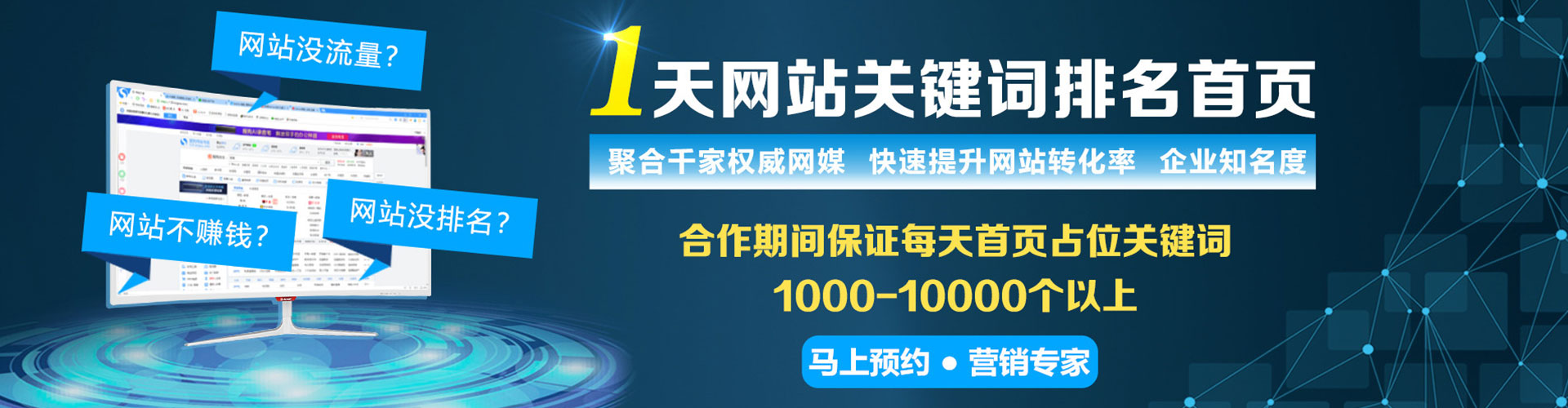 都兰信息流代运营