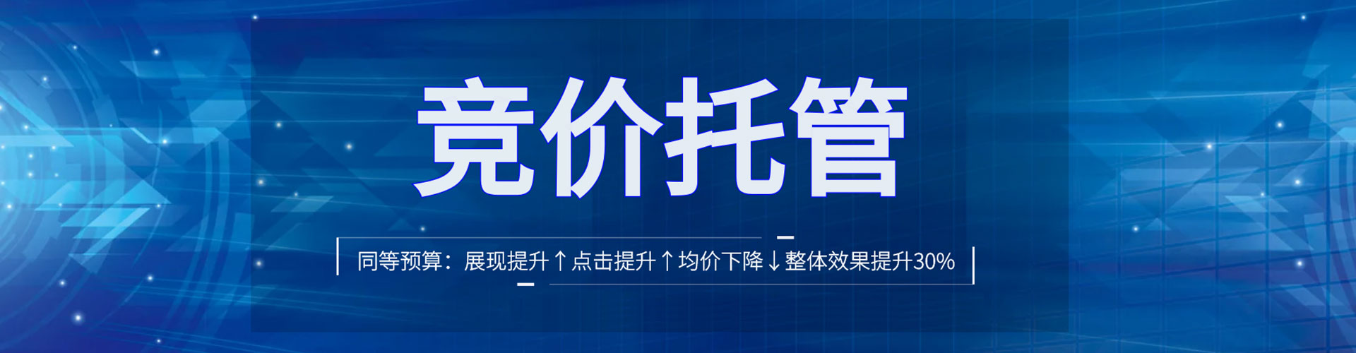 都兰sem优化
