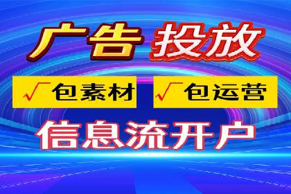 探索百度竞价账户托管的最佳实践：多行业成功案例剖析