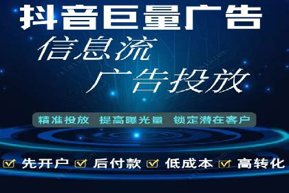 竞价广告的投放平台选择与优化：基于多个行业的成功案例