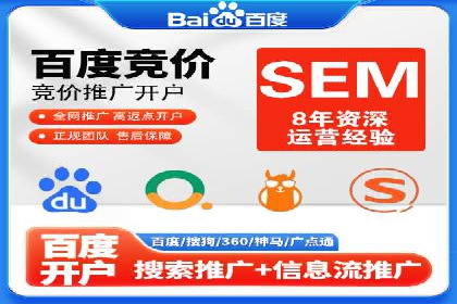 不同行业下的百度推广价格差异分析