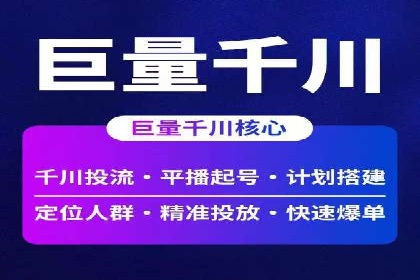 百度网络推广在医疗行业的创新应用