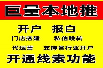 百度推广成本计算，揭秘真实花费